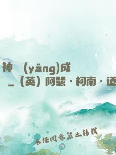 神寵養(yǎng)成師